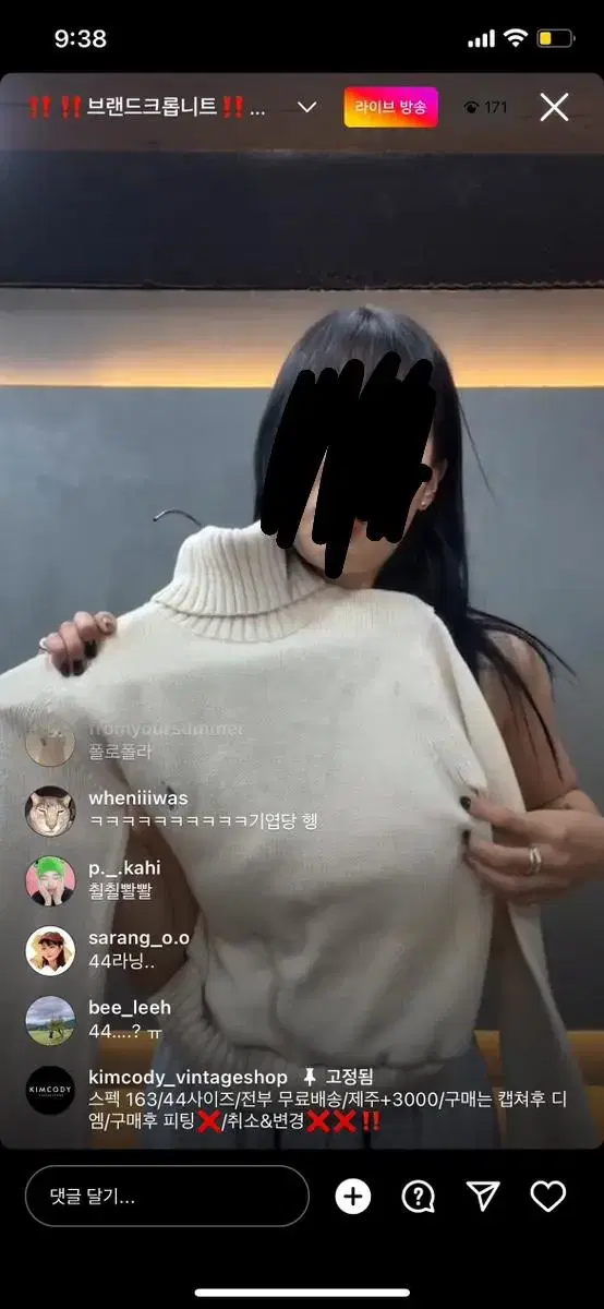 김코디 폴로 폴라티